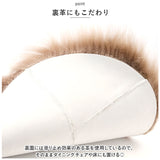 ムートン クッション ピースクッション 2個セット 通販 ムートンクッション シートクッション 座布団 ウール ファー 天然素材 フワフワ ふわふわ もこもこ 無地 長毛 日本製 上質