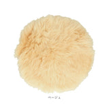 ムートン クッション ピースクッション 2個セット 通販 ムートンクッション シートクッション 座布団 ウール ファー 天然素材 フワフワ ふわふわ もこもこ 無地 長毛 日本製 上質