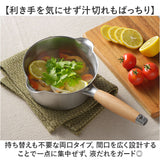 ミルクパン ih対応 通販 日本製 ステンレス ガス火対応 両口鍋 16cm 片手鍋 調理器具 おしゃれ オシャレシンプル ステンレスミルクパン 片手 調理ツール キッチン かわいい ゆでる 茹でる