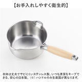 ミルクパン ih対応 通販 日本製 ステンレス ガス火対応 両口鍋 16cm 片手鍋 調理器具 おしゃれ オシャレシンプル ステンレスミルクパン 片手 調理ツール キッチン かわいい ゆでる 茹でる