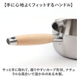 ミルクパン ih対応 通販 日本製 ステンレス ガス火対応 両口鍋 16cm 片手鍋 調理器具 おしゃれ オシャレシンプル ステンレスミルクパン 片手 調理ツール キッチン かわいい ゆでる 茹でる