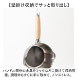 ミルクパン ih対応 通販 日本製 ステンレス ガス火対応 両口鍋 16cm 片手鍋 調理器具 おしゃれ オシャレシンプル ステンレスミルクパン 片手 調理ツール キッチン かわいい ゆでる 茹でる