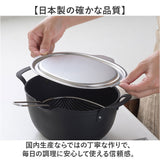 aikata アイカタ 揚げ鍋専用 蓋 通販 日本製 ふた フタ ステンレス蓋 鍋蓋 鍋ふた 鍋用 揚げ鍋用 ステンレスふた トレー 揚げ物 ステンレス 天ぷら 天麩羅 キッチン用品 調理器具 料理