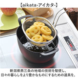 揚げざる 通販 日本製 揚げザル ステンレス 約幅18×全長23.5×全高15.5cm 手付きザル 手付きざる 揚げ物 油切り 楕円 オーバル メッシュ 天ぷら ポテト フライ おしゃれ キッチンツール