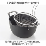揚げざる 通販 日本製 揚げザル ステンレス 約幅18×全長23.5×全高15.5cm 手付きザル 手付きざる 揚げ物 油切り 楕円 オーバル メッシュ 天ぷら ポテト フライ おしゃれ キッチンツール