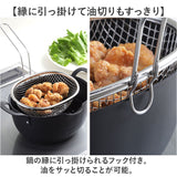 揚げざる 通販 日本製 揚げザル ステンレス 約幅18×全長23.5×全高15.5cm 手付きザル 手付きざる 揚げ物 油切り 楕円 オーバル メッシュ 天ぷら ポテト フライ おしゃれ キッチンツール