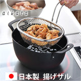 揚げざる 通販 日本製 揚げザル ステンレス 約幅18×全長23.5×全高15.5cm 手付きザル 手付きざる 揚げ物 油切り 楕円 オーバル メッシュ 天ぷら ポテト フライ おしゃれ キッチンツール