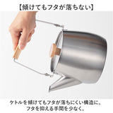 ステンレスケトル 日本製 ケトル 通販 やかん ヤカン おしゃれ かわいい IH対応 直火 小さめ 湯沸かし シンプル お湯 ギフト 贈り物 新生活 ポット 小型 キッチン用品 台所用品