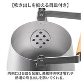 ステンレスケトル 日本製 ケトル 通販 やかん ヤカン おしゃれ かわいい IH対応 直火 小さめ 湯沸かし シンプル お湯 ギフト 贈り物 新生活 ポット 小型 キッチン用品 台所用品