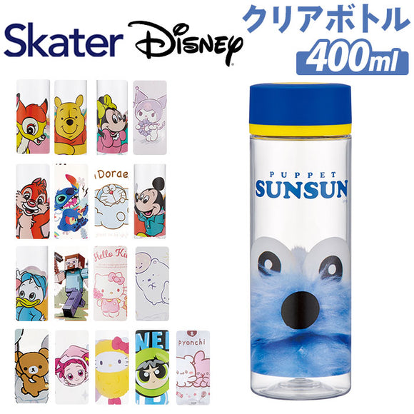クリアボトル キャラクター 通販 ブローボトル 400ml ボトル 水筒 マイボトル ダイレクトボトル おしゃれ 直飲み SKATER スケーター 保育園 幼稚園 キッズ 子ども 軽量 常温 女の子