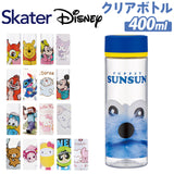 クリアボトル キャラクター 通販 ブローボトル 400ml ボトル 水筒 マイボトル ダイレクトボトル おしゃれ 直飲み SKATER スケーター 保育園 幼稚園 キッズ 子ども 軽量 常温 女の子