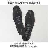 ペダック インソール 通販 pedag 中敷き 中敷 衝撃吸収 フルインソール 脱臭 活性炭 蒸れない サイズ調整 立ち仕事 長時間 疲れない 疲労軽減 靴 ランニングシューズ スニーカー 快適