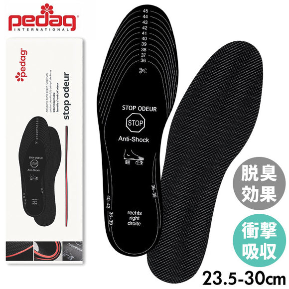 ペダック インソール 通販 pedag 中敷き 中敷 衝撃吸収 フルインソール 脱臭 活性炭 蒸れない サイズ調整 立ち仕事 長時間 疲れない 疲労軽減 靴 ランニングシューズ スニーカー 快適