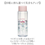 SKATER スケーター ボトル 250ml PDH3 通販 水筒 子供用水筒 マイボトル 六角形 クリア 透明 直飲み 握りやすい 転がりにくい 広口 こし器付き キャラクター 男の子 かわいい 可愛い