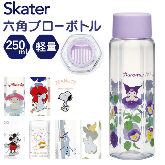 SKATER スケーター ボトル 250ml PDH3 通販 水筒 子供用水筒 マイボトル 六角形 クリア 透明 直飲み 握りやすい 転がりにくい 広口 こし器付き キャラクター 男の子 かわいい 可愛い