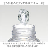 SKATER スケーター ボトル 250ml PDH3 通販 水筒 子供用水筒 マイボトル 六角形 クリア 透明 直飲み 握りやすい 転がりにくい 広口 こし器付き キャラクター 男の子 かわいい 可愛い