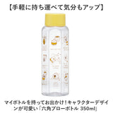 SKATER スケーター ボトル 350ml PDH4 通販 水筒 子供用水筒 マイボトル 六角形 クリア 透明 直飲み 握りやすい 転がりにくい 広口 こし器付き キャラクター 男の子 かわいい 可愛い