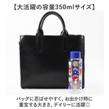 SKATER スケーター ボトル 350ml PDH4 通販 水筒 子供用水筒 マイボトル 六角形 クリア 透明 直飲み 握りやすい 転がりにくい 広口 こし器付き キャラクター 男の子 かわいい 可愛い