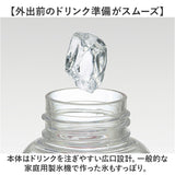 SKATER スケーター ボトル 350ml PDH4 通販 水筒 子供用水筒 マイボトル 六角形 クリア 透明 直飲み 握りやすい 転がりにくい 広口 こし器付き キャラクター 男の子 かわいい 可愛い