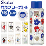 SKATER スケーター ボトル 350ml PDH4 通販 水筒 子供用水筒 マイボトル 六角形 クリア 透明 直飲み 握りやすい 転がりにくい 広口 こし器付き キャラクター 男の子 かわいい 可愛い