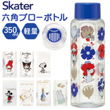 SKATER スケーター ボトル 350ml PDH4 通販 水筒 子供用水筒 マイボトル 六角形 クリア 透明 直飲み 握りやすい 転がりにくい 広口 こし器付き キャラクター 男の子 かわいい 可愛い