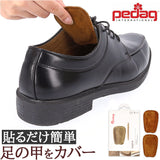 ペダック インソール 通販 Pedag スープラ タンパッド 足の甲サポート 部分インソール 足の甲専用サポート レザータンパッド 靴 甲 パッド 靴擦れ 靴ずれ レザー 皮革 調整パッド
