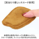 ペダック インソール 通販 Pedag 足の甲サポート 2足分 スープラ タンパッド 足の甲専用サポート レザータンパッド 部分インソール レザー 皮革 靴 甲 パッド 靴擦れ サイズ調整