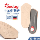 ペダック インソール 通販 Pedag ビバミニ 革 本革 中敷き ヒールパッド アーチサポート 衝撃吸収 外反母趾 開張足 偏平足 ハイアーチ 足の疲れ 立ち仕事 足の蒸れ におい 縦アーチ