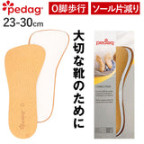 ペダック コレクトプラス インソール 通販 中敷き 衝撃吸収 疲れにくい シューズ 足に馴染む 本革 革 O脚 О脚歩行 О脚歩行用 高級感 高級 pedaq 吸収性 立ち仕事 つま先 3/4 内側荷重