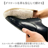 pedag レザーグローブ 通販 レザーケア用品 シューケアグッズ ペダックレザーグローブ 羊毛ムートン 革製品お手入れ 艶出し仕上げ クロス 革靴メンテナンス レザーメンテナンス