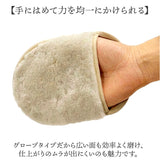 pedag レザーグローブ 通販 レザーケア用品 シューケアグッズ ペダックレザーグローブ 羊毛ムートン 革製品お手入れ 艶出し仕上げ クロス 革靴メンテナンス レザーメンテナンス