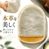 pedag レザーグローブ 通販 レザーケア用品 シューケアグッズ ペダックレザーグローブ 羊毛ムートン 革製品お手入れ 艶出し仕上げ クロス 革靴メンテナンス レザーメンテナンス