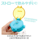 ストローボトル 480ml SKATER スケーター  通販 キッズ 子供用 こども ワンプッシュボトル クリアボトル 透明 軽量 軽い かわいい ワンプッシュ ストロー付き 保育園 幼稚園 通園 通学