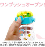 ストローボトル 480ml SKATER スケーター  通販 キッズ 子供用 こども ワンプッシュボトル クリアボトル 透明 軽量 軽い かわいい ワンプッシュ ストロー付き 保育園 幼稚園 通園 通学