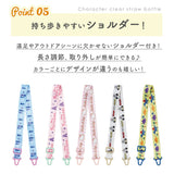 水筒 ストロー 子供 通販 クリアボトル ストローボトル ワンプッシュ 約 500ml 530ml 女の子 男の子 子ども キッズ キャラクター グッズ おしゃれ かわいい スケーター SKATER PDSH6DX