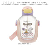 スケーター 水筒 通販 ワンプッシュ ストローボトル キャラクター ストロー付き水筒 ボトル ストロー skater 780ml PDSH8DX ワンタッチ キッズ 子ども 子供 クリア 超軽量 女の子 男の子