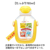 スケーター 水筒 通販 ワンプッシュ ストローボトル キャラクター ストロー付き水筒 ボトル ストロー skater 780ml PDSH8DX ワンタッチ キッズ 子ども 子供 クリア 超軽量 女の子 男の子