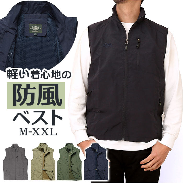 BUGLE BOY フィッシングベスト メッシュ 80s 黒 ミリタリー