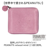 スヌーピー 財布 PEANUTS 7347 通販 二つ折り財布 二つ折り 2つ折り財布 さいふ サイフ お財布 おさいふ レディース ラウンドファスナー おしゃれ 大人かわいい SNOOPY 可愛い 高校生