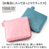 スヌーピー 財布 PEANUTS 7347 通販 二つ折り財布 二つ折り 2つ折り財布 さいふ サイフ お財布 おさいふ レディース ラウンドファスナー おしゃれ 大人かわいい SNOOPY 可愛い 高校生