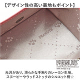 スヌーピー 財布 PEANUTS 7347 通販 二つ折り財布 二つ折り 2つ折り財布 さいふ サイフ お財布 おさいふ レディース ラウンドファスナー おしゃれ 大人かわいい SNOOPY 可愛い 高校生