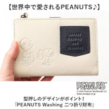 スヌーピー 財布 PEANUTS 73480 通販 二つ折り財布 二つ折り 2つ折り財布 さいふ サイフ お財布 おさいふ レディース L字ファスナー おしゃれ 大人かわいい SNOOPY 可愛い 高校生 中学生