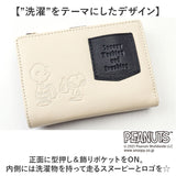 スヌーピー 財布 PEANUTS 73480 通販 二つ折り財布 二つ折り 2つ折り財布 さいふ サイフ お財布 おさいふ レディース L字ファスナー おしゃれ 大人かわいい SNOOPY 可愛い 高校生 中学生