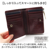 スヌーピー 財布 PEANUTS 73480 通販 二つ折り財布 二つ折り 2つ折り財布 さいふ サイフ お財布 おさいふ レディース L字ファスナー おしゃれ 大人かわいい SNOOPY 可愛い 高校生 中学生