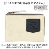 スヌーピー 財布 PEANUTS 73480 通販 二つ折り財布 二つ折り 2つ折り財布 さいふ サイフ お財布 おさいふ レディース L字ファスナー おしゃれ 大人かわいい SNOOPY 可愛い 高校生 中学生