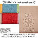 スヌーピー 財布 PEANUTS 73490 通販 長財布 長サイフ ながさいふ なが財布 長さいふ お財布 おさいふ 75周年グッズ レディース ラウンドファスナー 大容量 女性 大人かわいい 女子高生