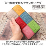 スヌーピー 財布 PEANUTS 73490 通販 長財布 長サイフ ながさいふ なが財布 長さいふ お財布 おさいふ 75周年グッズ レディース ラウンドファスナー 大容量 女性 大人かわいい 女子高生