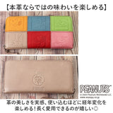 スヌーピー 財布 PEANUTS 73490 通販 長財布 長サイフ ながさいふ なが財布 長さいふ お財布 おさいふ 75周年グッズ レディース ラウンドファスナー 大容量 女性 大人かわいい 女子高生