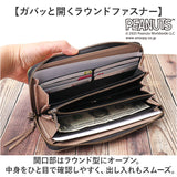 スヌーピー 財布 PEANUTS 73490 通販 長財布 長サイフ ながさいふ なが財布 長さいふ お財布 おさいふ 75周年グッズ レディース ラウンドファスナー 大容量 女性 大人かわいい 女子高生