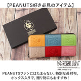 スヌーピー 財布 PEANUTS 73490 通販 長財布 長サイフ ながさいふ なが財布 長さいふ お財布 おさいふ 75周年グッズ レディース ラウンドファスナー 大容量 女性 大人かわいい 女子高生
